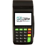 ANFU AF75